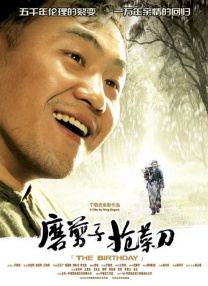 小主人公是继母