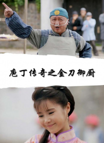 小主人公是继母